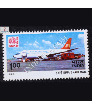AIR MAIL INDIAN AIRLINES BOEING 737 COMMEMORATIVE STAMP