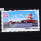 AIR MAIL INDIAN AIRLINES BOEING 737 COMMEMORATIVE STAMP