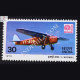 AIR MAIL PUSS MOTH AIRCRAFT COMMEMORATIVE STAMP