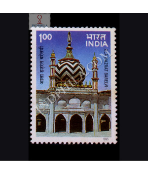 ALAHAZRAT BARELVI COMMEMORATIVE STAMP