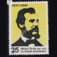 ALEXANDER GRAHAM BELL 1847 1922 COMMEMORATIVE STAMP