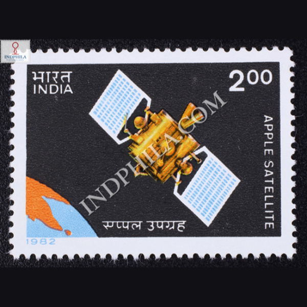 APPLE SATELLITE COMMEMORATIVE STAMP