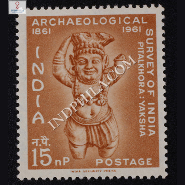 ARCHAEOLOGICAL SURVEY OF INDIA PITALKHORA YAKSHA COMMEMORATIVE STAMP