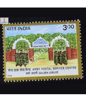 ARMY POSTAL SERVICE CENTRE GOLDEN JUIBLEE COMMEMORATIVE STAMP