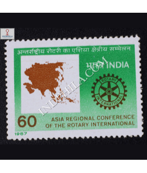 ASIA REGIONAL CONFERENCE OF THE ROTARY INTERNATIONAL COMMEMORATIVE STAMP