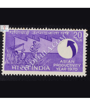 ASIAN PRODUCTIVITY YEAR COMMEMORATIVE STAMP