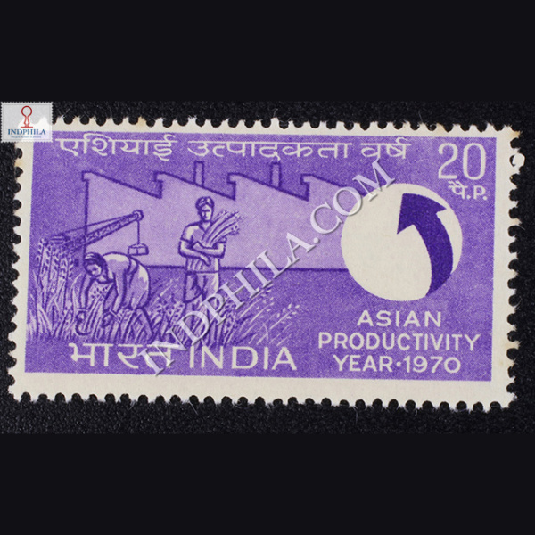 ASIAN PRODUCTIVITY YEAR COMMEMORATIVE STAMP