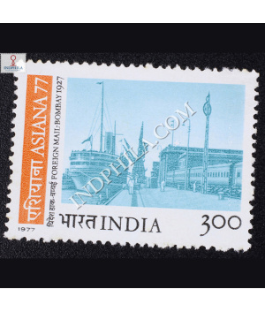 ASIANA 77 FOREIGN MAIL BOMBAY 1927 COMMEMORATIVE STAMP