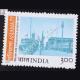 ASIANA 77 FOREIGN MAIL BOMBAY 1927 COMMEMORATIVE STAMP