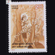 ASIT KUMAR HALDAR COMMEMORATIVE STAMP