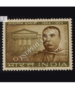 ASUTOSH MOOKERJEE 1864 1924 COMMEMORATIVE STAMP