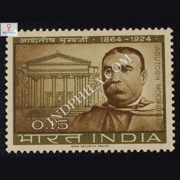 ASUTOSH MOOKERJEE 1864 1924 COMMEMORATIVE STAMP