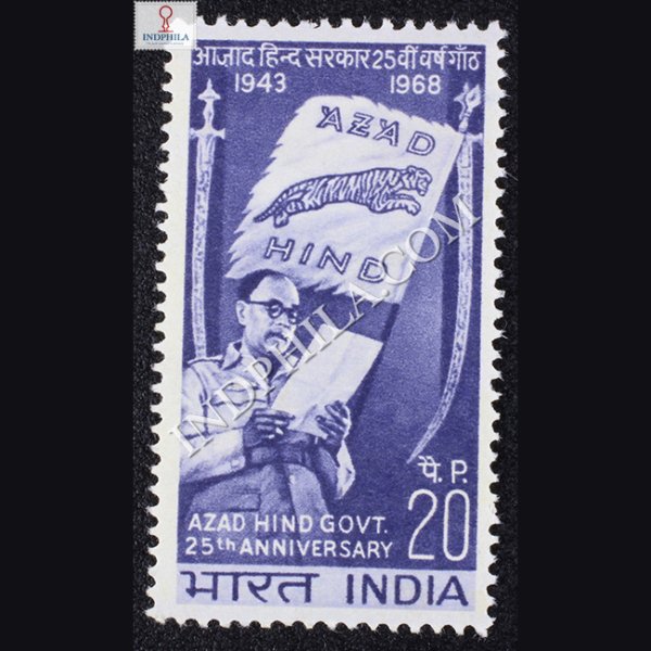 India 1968 Azad Hind Government 25Th Anniversary Mnh Single Stamp