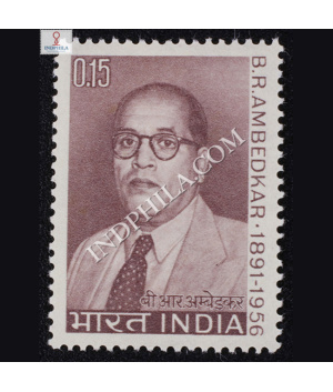 B R AMBEDKAR 1891 1956 COMMEMORATIVE STAMP