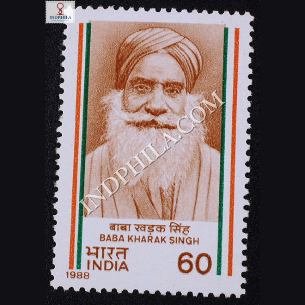 BABA KHARAK SINGH COMMEMORATIVE STAMP