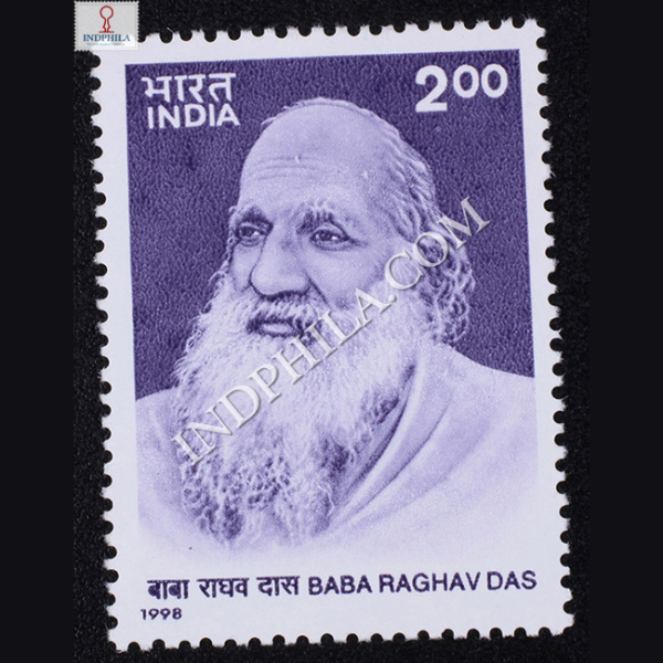 BABA RAGHAV DAS COMMEMORATIVE STAMP