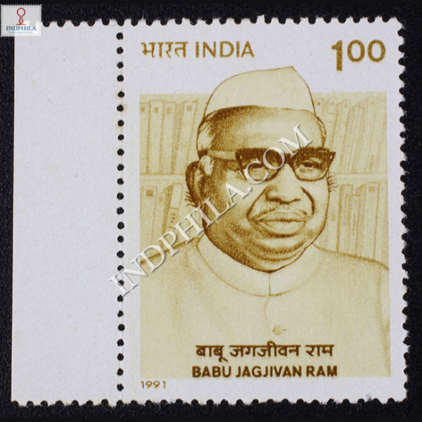 BABU JAGJIVAN RAM COMMEMORATIVE STAMP