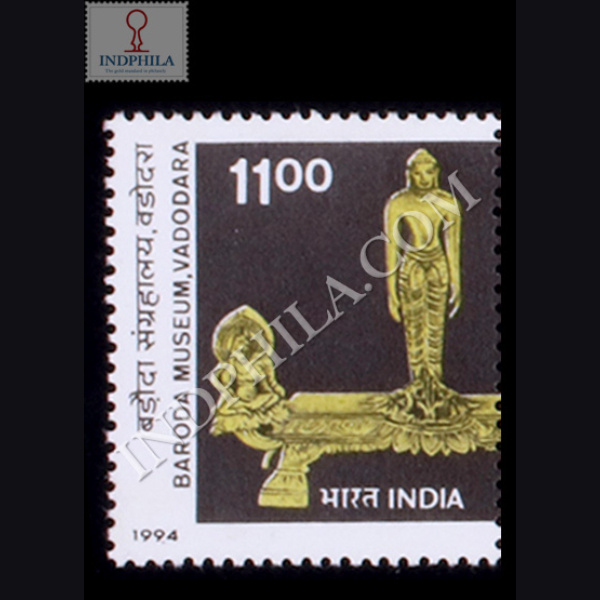 BARODA MUSEUM S1 COMMEMORATIVE STAMP