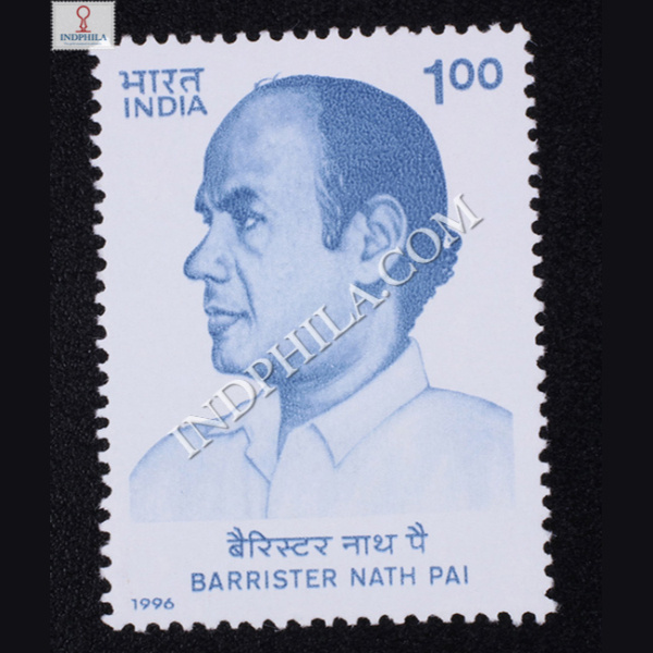 BARRISTER NATHPAI COMMEMORATIVE STAMP