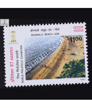 BEACHES OF INDIA INDEPEX 97 BOGMALO BEACH GOA COMMEMORATIVE STAMP