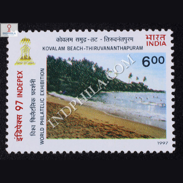 BEACHES OF INDIA INDEPEX 97 KOVALAM BEACH THIRUVANANTHAPURAM COMMEMORATIVE STAMP