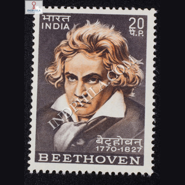 BEETHOVEN 1770 1827 COMMEMORATIVE STAMP