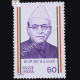 BG KHER COMMEMORATIVE STAMP