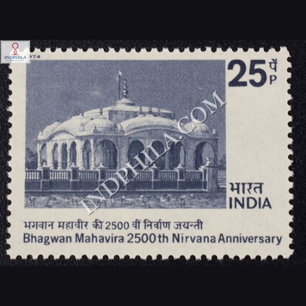 BHAGWAN MAHAVIRA 2500TH NIRVANA ANNIVERSARY COMMEMORATIVE STAMP