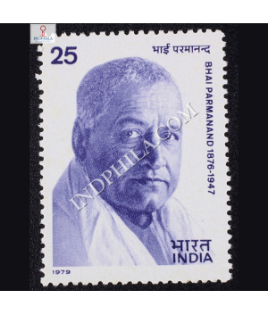 BHAI PARAMANAND 1876 1947 COMMEMORATIVE STAMP