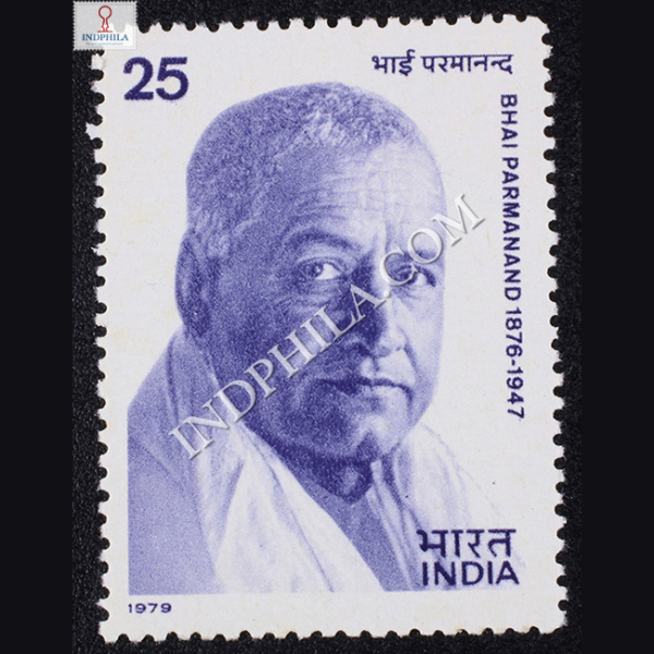 BHAI PARAMANAND 1876 1947 COMMEMORATIVE STAMP