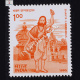 BHAKTA KANAKADASA COMMEMORATIVE STAMP