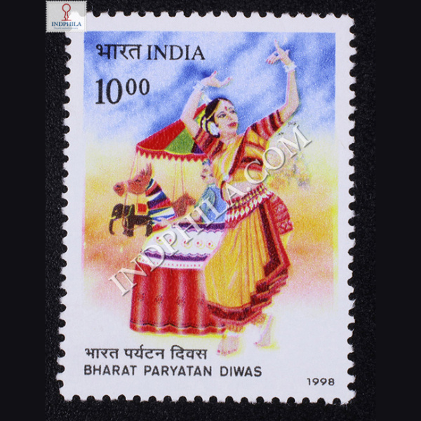 BHARAT PARYATAN DIWAS COMMEMORATIVE STAMP