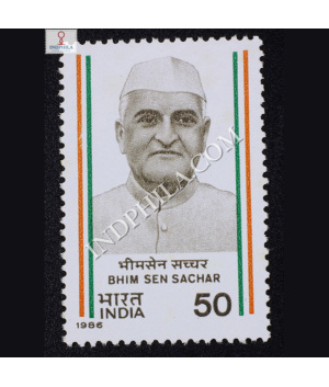 BHIM SEN SACHAR COMMEMORATIVE STAMP
