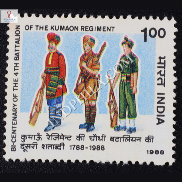 BICENTENARY OF THE 4TH BATTALION OF THE KUMAON REGIMENT COMMEMORATIVE STAMP