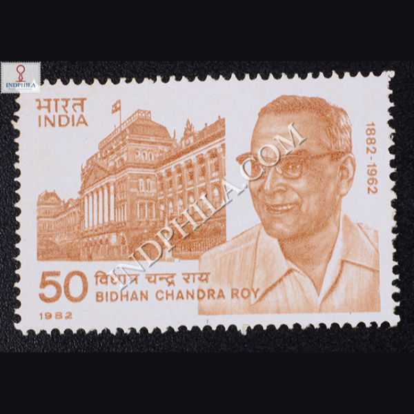BIDHAN CHANDRA ROY 1882 1962 COMMEMORATIVE STAMP