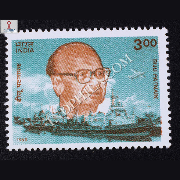 BIJU PATNAIK COMMEMORATIVE STAMP