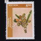 BIRBAL SAHNI INSTITUTE OF PALAEOBOTANY LUCKNOW PENTOXYLON COMMEMORATIVE STAMP