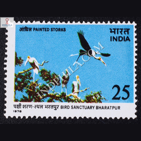 BIRD SANCTUARY BHARATPUR PAINTED STORKS COMMEMORATIVE STAMP