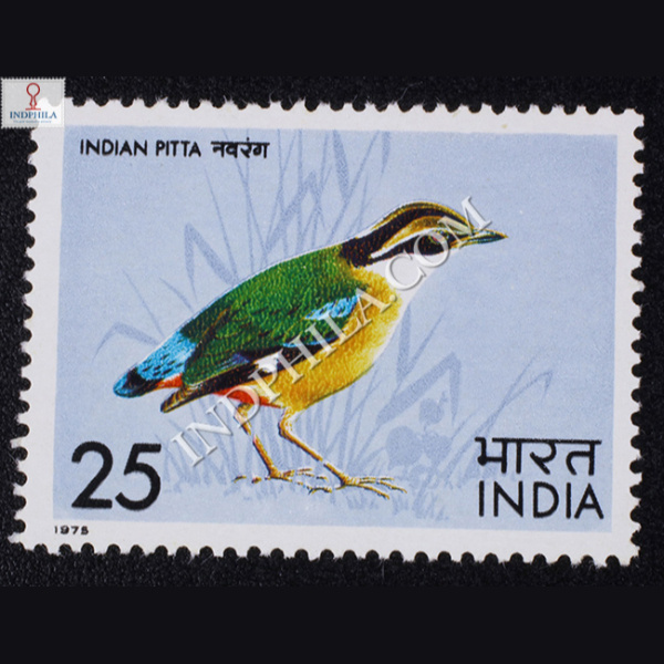 BIRDS INDIAN PITTA COMMEMORATIVE STAMP