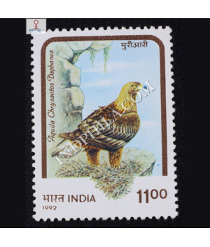 BIRDS OF PREY HIMALAYAN GOLDEN EAGLE COMMEMORATIVE STAMP