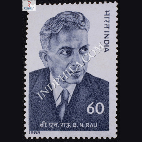 BNRAU COMMEMORATIVE STAMP