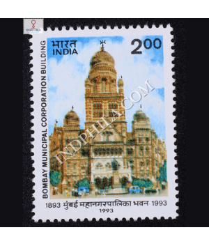 BOMBAY MUNCIPAL CORPORATION BUILDING COMMEMORATIVE STAMP