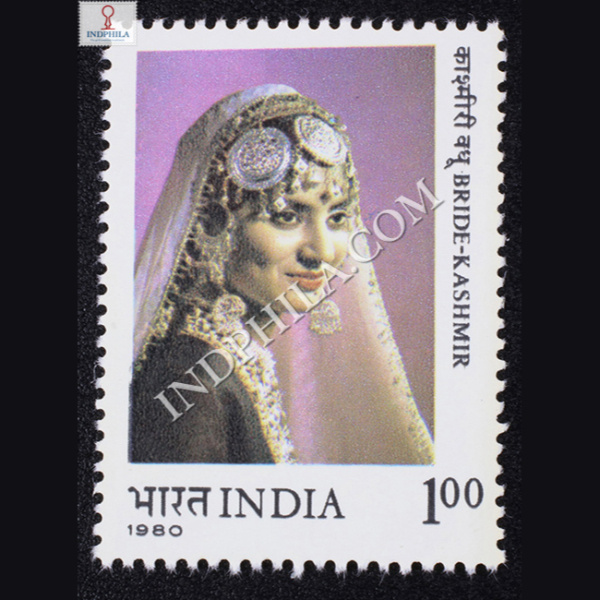 BRIDES OF INDIA KASHMIR COMMEMORATIVE STAMP