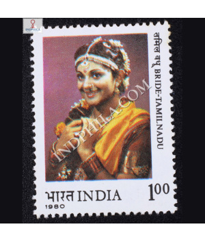 BRIDES OF INDIA TAMILNADU COMMEMORATIVE STAMP