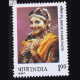 BRIDES OF INDIA TAMILNADU COMMEMORATIVE STAMP