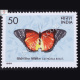 BUTTERFLIES CETHOSIA BIBLIS COMMEMORATIVE STAMP 2.jpg