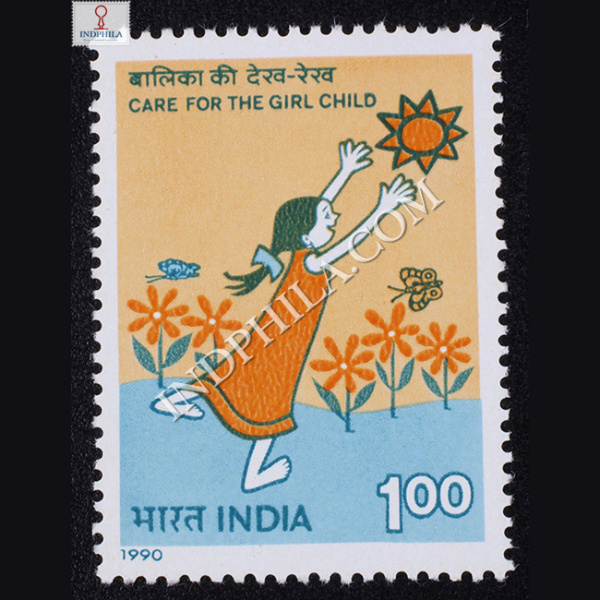 CARE FOR THE GIRL CHILD COMMEMORATIVE STAMP