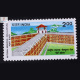 CELLULAR JAIL PORT BLAIR COMMEMORATIVE STAMP