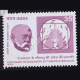 CENTENARY OF DISCOVERY OF TUBERCLE BACILLUS ROBERT KOCH COMMEMORATIVE STAMP