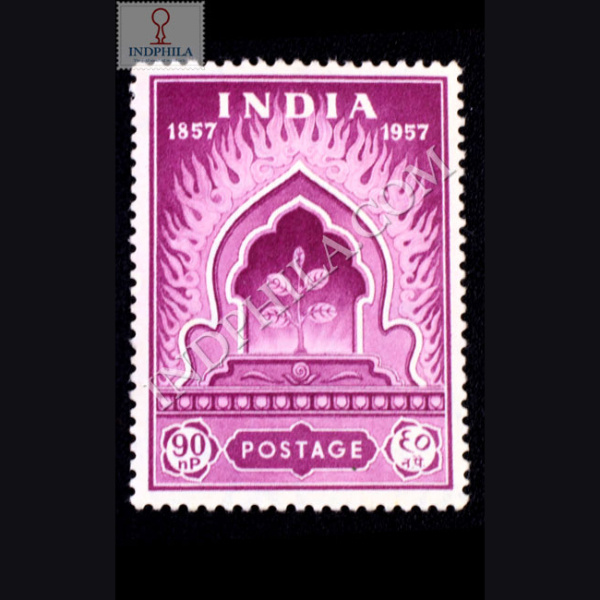 CENTENARY OF FIRST FREEDOM STRUGGLE SAPLING AND LEAPING FLAMES 1857 1957 COMMEMORATIVE STAMP
